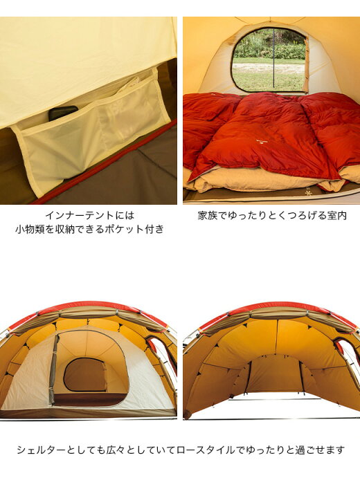 楽天市場】スノーピーク ヴォールト snow peak SDE-080RH テント 