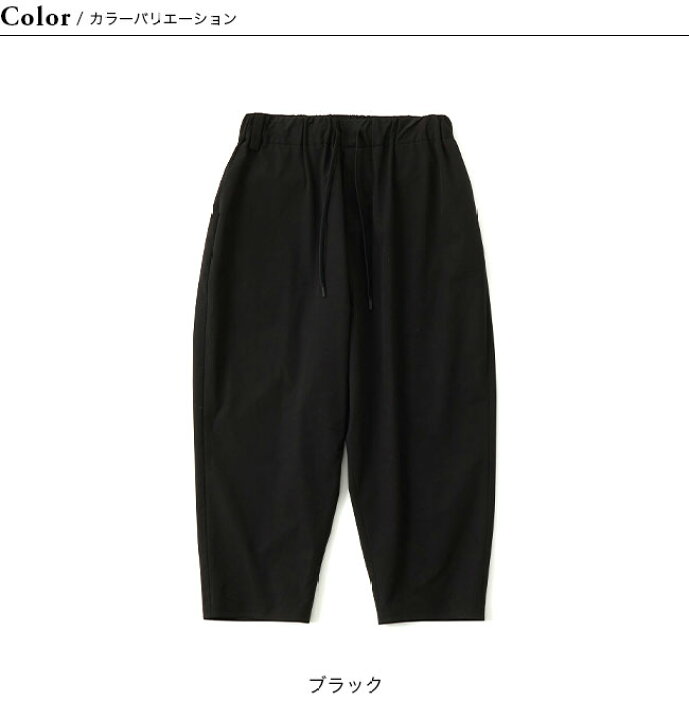 楽天市場】ホワイトマウンテニアリング サルエルパンツ White 