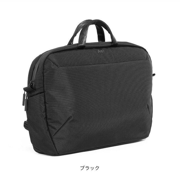 楽天市場】エアー プロブリーフ Aer Pro Brief AER-61006 ショルダー  