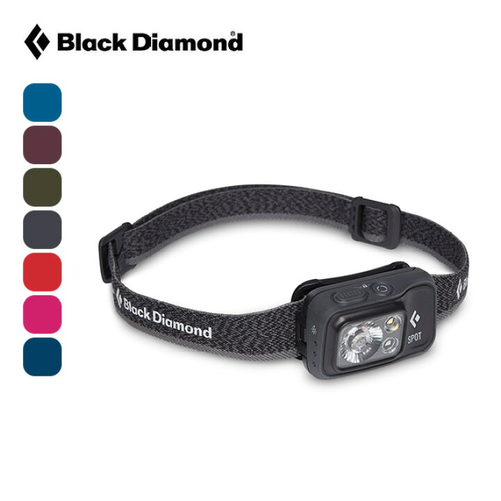 楽天市場】ブラックダイヤモンド スポット400 Black Diamond SPOT400