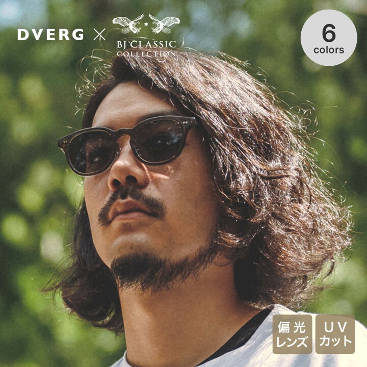 楽天市場】ドベルグ×BJクラシック CROSSOVER JAZZ DVERG×BJ CLASSIC 