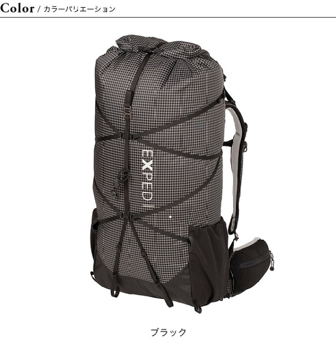 楽天市場】エクスペド ライトニング 45L 【ウィメンズ】 EXPED 