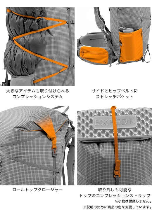 楽天市場】エクスペド ライトニング 60L 【ウィメンズ】 EXPED 