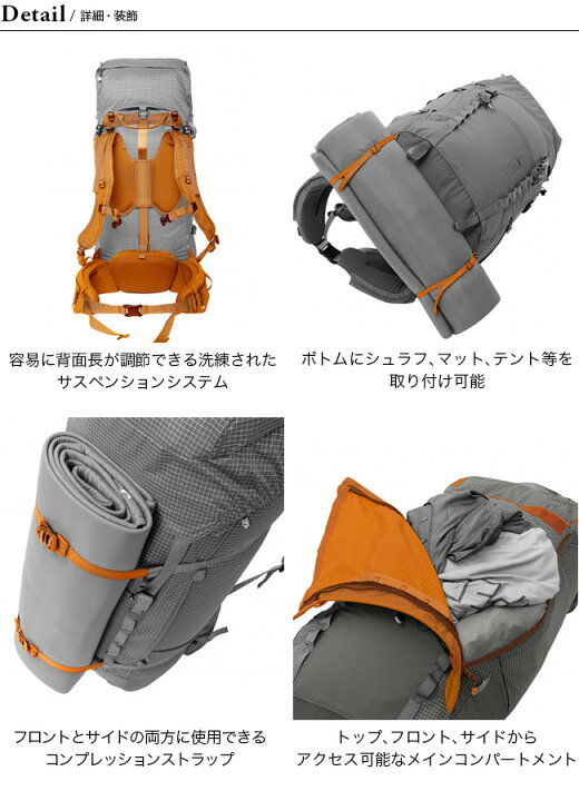 楽天市場】エクスペド サンダー50【ウィメンズ】 EXPED Thunder 50 