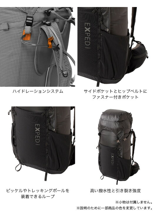 EXPED Thunder 70 ブラックアウトドア ザック 70L