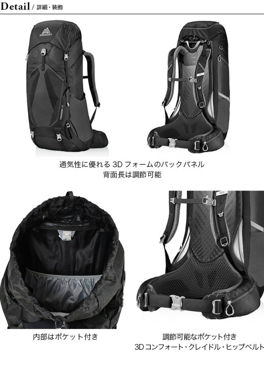 楽天市場】グレゴリー パラゴン48 GREGORY PARAGON 48 バッグ ザック 