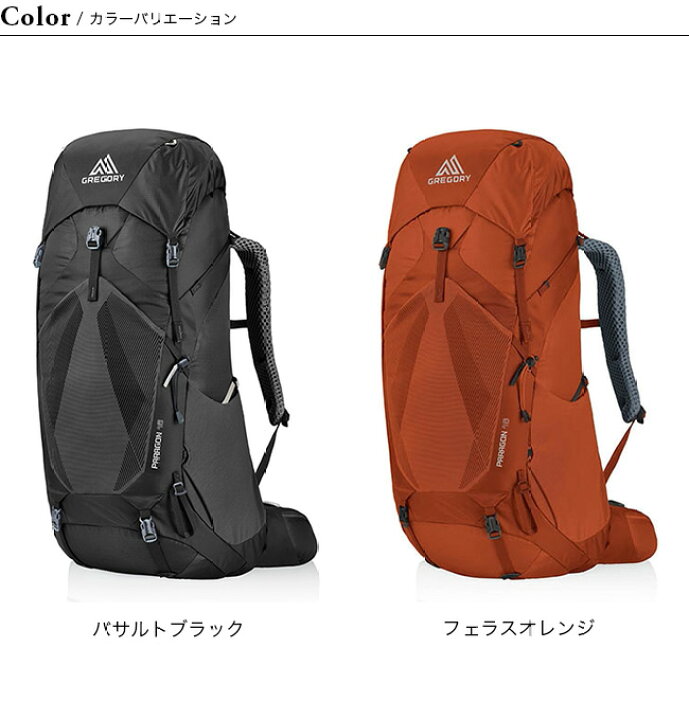楽天市場】グレゴリー パラゴン48 GREGORY PARAGON 48 バッグ ザック 