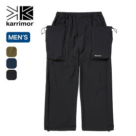 カリマー リグパンツ karrimor rigg pants メンズ 101516 ロングパンツ ズボン ボトムス 難燃 難燃素材 焚き火 おしゃれ キャンプ アウトドア 【正規品】