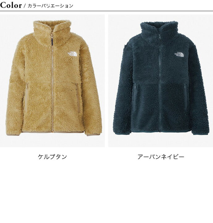 楽天市場】ノースフェイス シェルパフリースジャケット【キッズ】 THE 