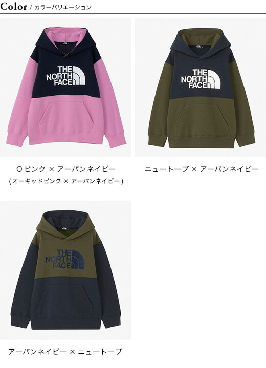 楽天市場】ノースフェイス スウェットロゴフーディ【キッズ】 THE 