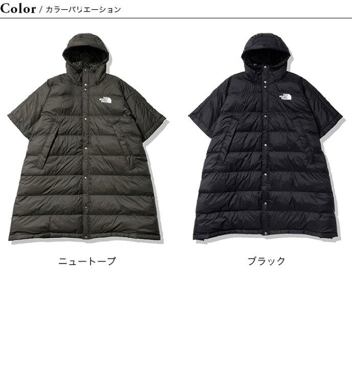 楽天市場】ザ・ノース・フェイス ノースフェイス パデッドポンチョ  