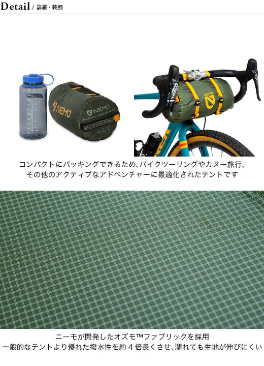 楽天市場】ニーモイクイップメント ドラゴンフライ オズモ バイク  