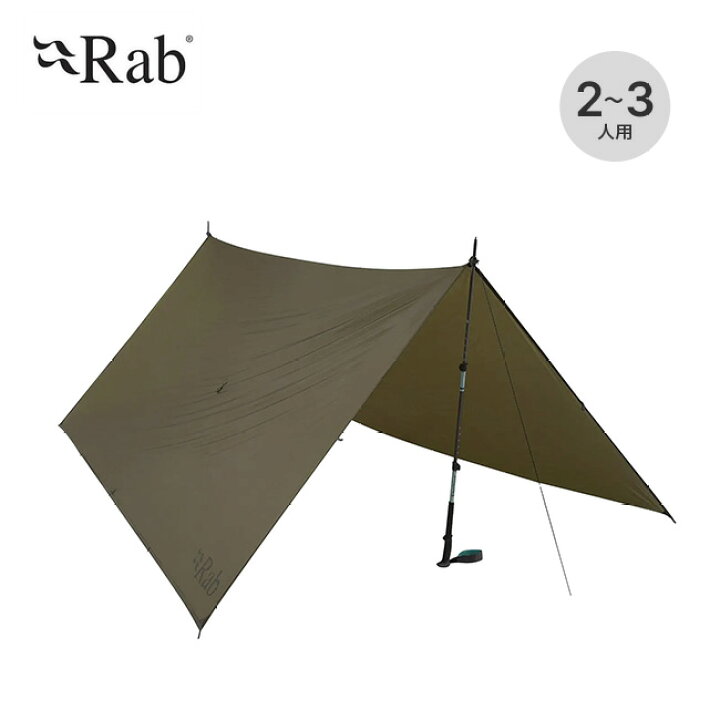 楽天市場】ラブ シルターププラスデュオ Rab SilTarp Plus Duo MR-71 