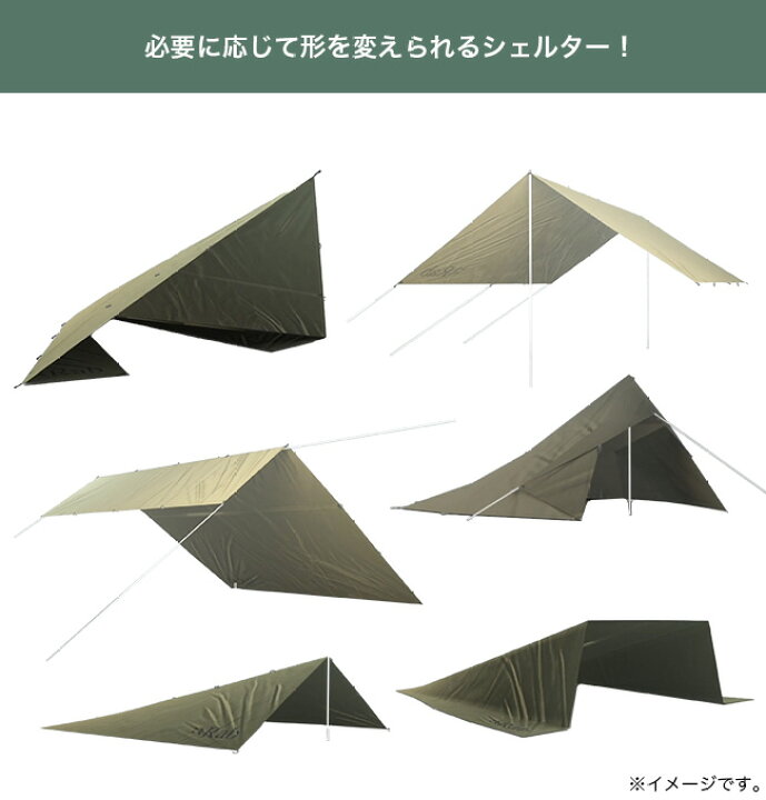 楽天市場】ラブ シルターププラスデュオ Rab SilTarp Plus Duo MR-71 