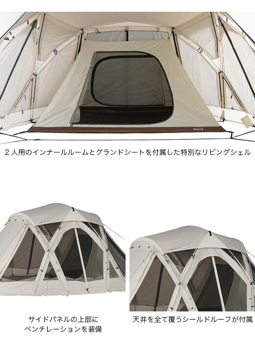 楽天市場】スノーピーク 65周年記念 リビングシェル Pro. アイボリー  