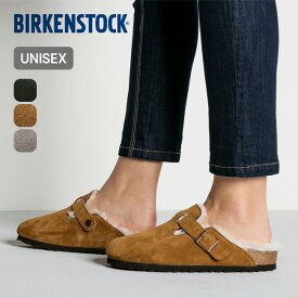 ビルケンシュトック ボストンシアリング スエードレザー[レギュラー] BIRKENSTOCK メンズ レディース ユニセックス クロッグ サンダル 靴 モコモコ ファー くつ キャンプ アウトドア 【正規品】