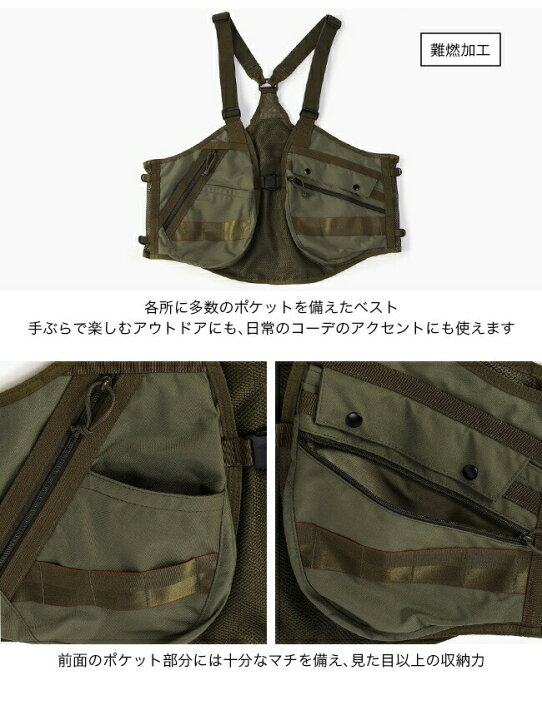 楽天市場】ブリーフィング タクティカルツールベスト ユニセックス 