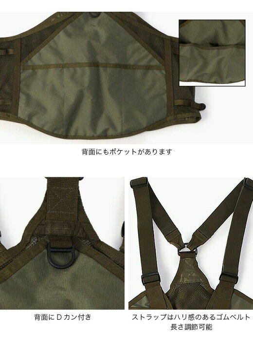 楽天市場】ブリーフィング タクティカルツールベスト ユニセックス 