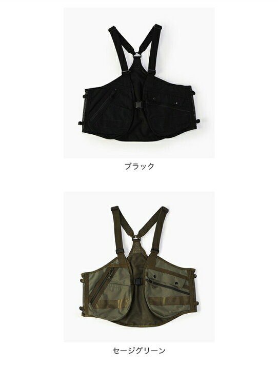 楽天市場】ブリーフィング タクティカルツールベスト ユニセックス 