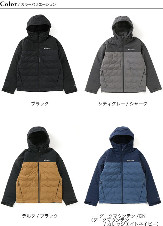 楽天市場】コロンビア グランドトレック2ダウンフーディッドジャケット 