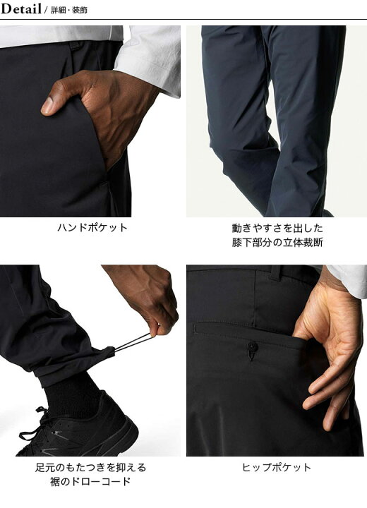楽天市場】フーディニ オムニパンツ HOUDINI Omni Pants メンズ 290784 