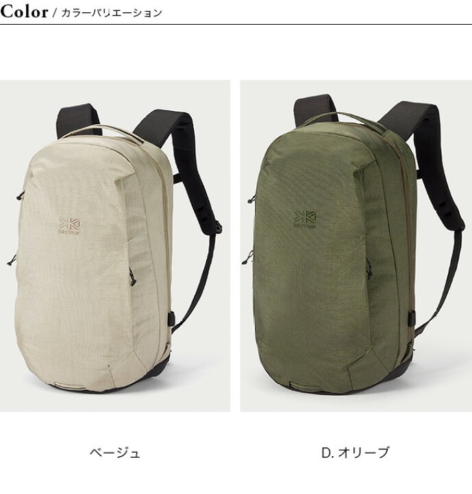 楽天市場】カリマー ハイランズ22 Ltd.23 ユニセックス karrimor 