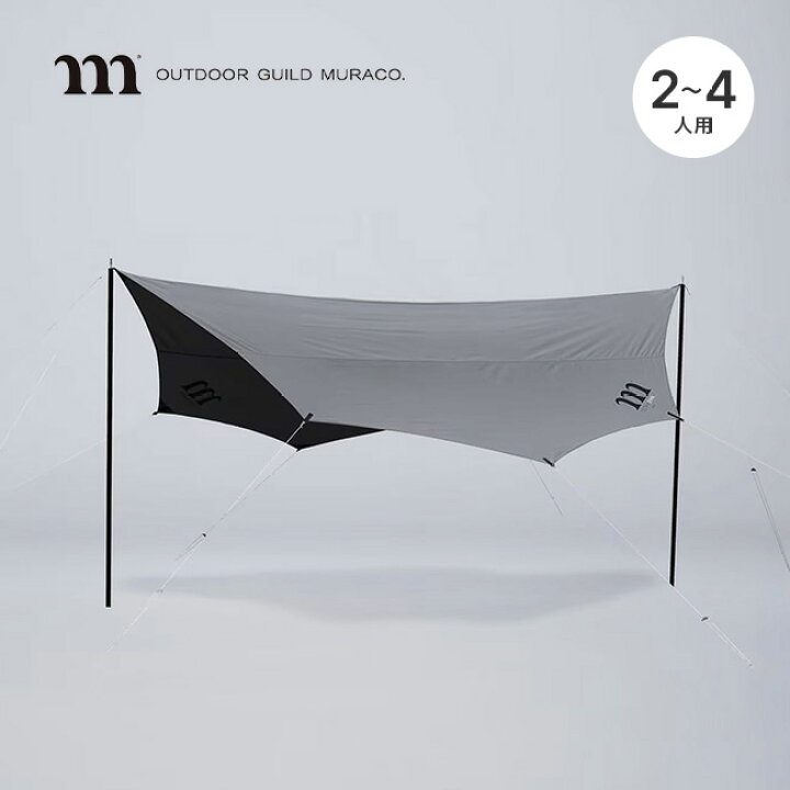 楽天市場】【SALE 10%OFF】ムラコ オクタ4スパーク muraco OCTA 4  