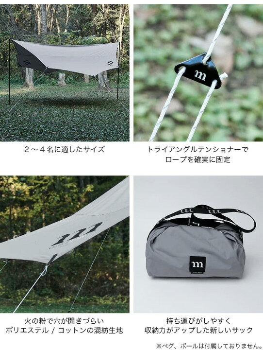 楽天市場】【SALE 10%OFF】ムラコ オクタ4スパーク muraco OCTA 4  