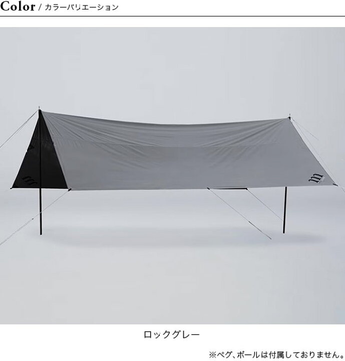 楽天市場】ムラコ レクタ6スパークmuraco RECTA 6 SPARK MTP223304020 