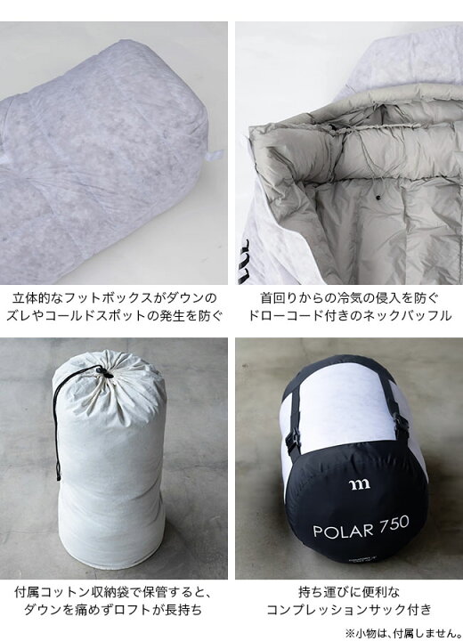 楽天市場】ムラコ ポーラー750 muraco POLAR 750 SL0030 寝袋 シュラフ 