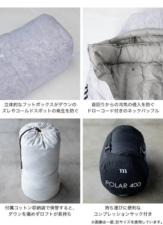 楽天市場】【ラスト1点】ムラコ ポーラー400 muraco POLAR 400 SL0040 