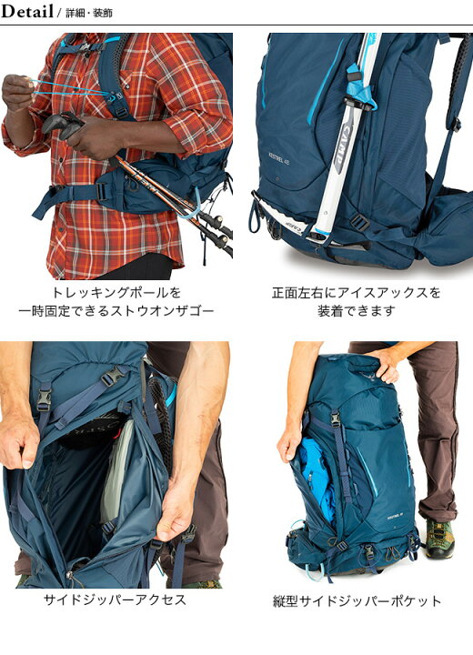 楽天市場】オスプレー ケストレル 48 OSPREY KESTREL48 メンズ OS50382 