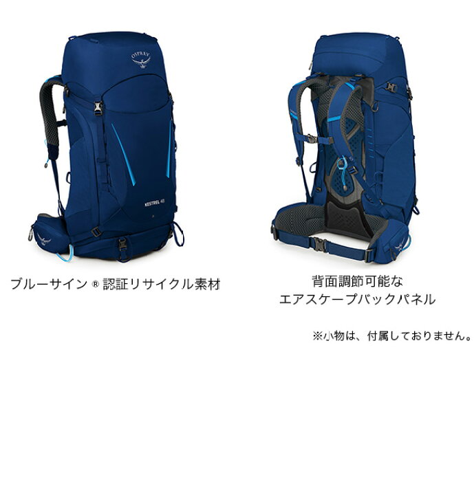 楽天市場】オスプレー ケストレル 48 OSPREY KESTREL48 メンズ OS50382 