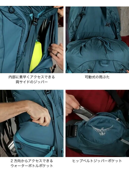 楽天市場】オスプレー アトモスAG 65 OSPREY ATOMS AG 65 メンズ 