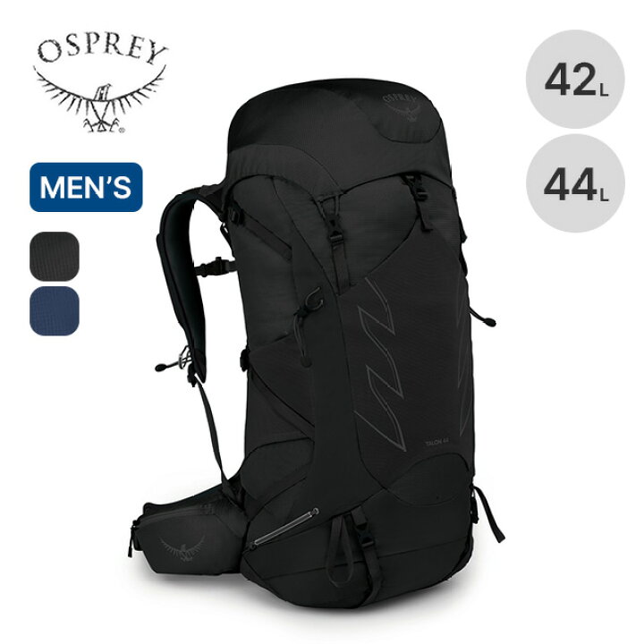 楽天市場】オスプレー タロン 44 OSPREY TALON 44 メンズ OS50234 