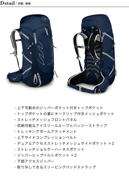 楽天市場】オスプレー タロン 44 OSPREY TALON 44 メンズ OS50234 