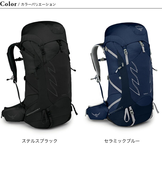 楽天市場】オスプレー タロン 44 OSPREY TALON 44 メンズ OS50234 