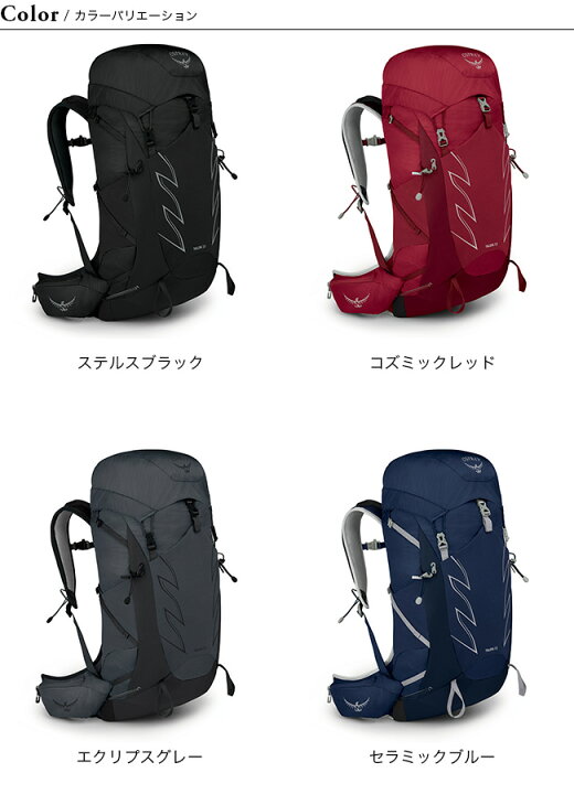 楽天市場】オスプレー タロン 33 OSPREY TALON 33 メンズ OS50236 