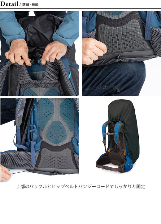 楽天市場】オスプレー ULレインカバーL OSPREY リュック ザック バック 