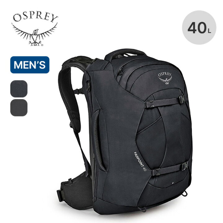 楽天市場】オスプレー ファーポイント40トラベルパック OSPREY 