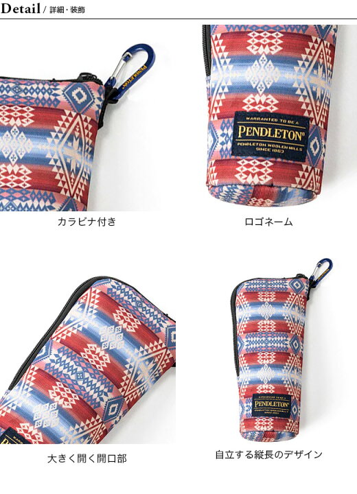 楽天市場】【SALE Max30%OFF】ペンドルトン トールポーチ PENDLETON 