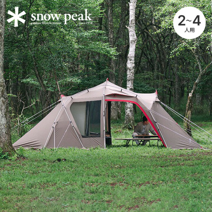 楽天市場】スノーピーク トゥーガ snow peak TP-690 テント シェルター 