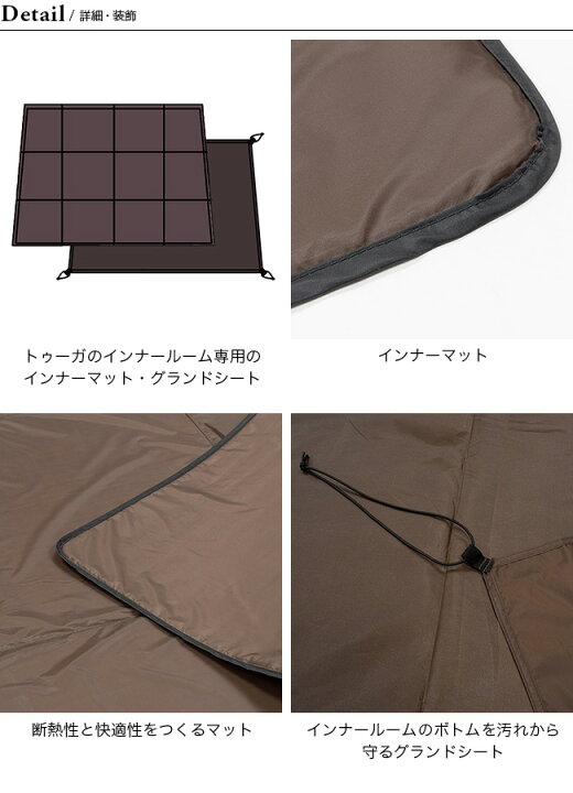楽天市場】スノーピーク トゥーガ マットシートセット snow peak TP 