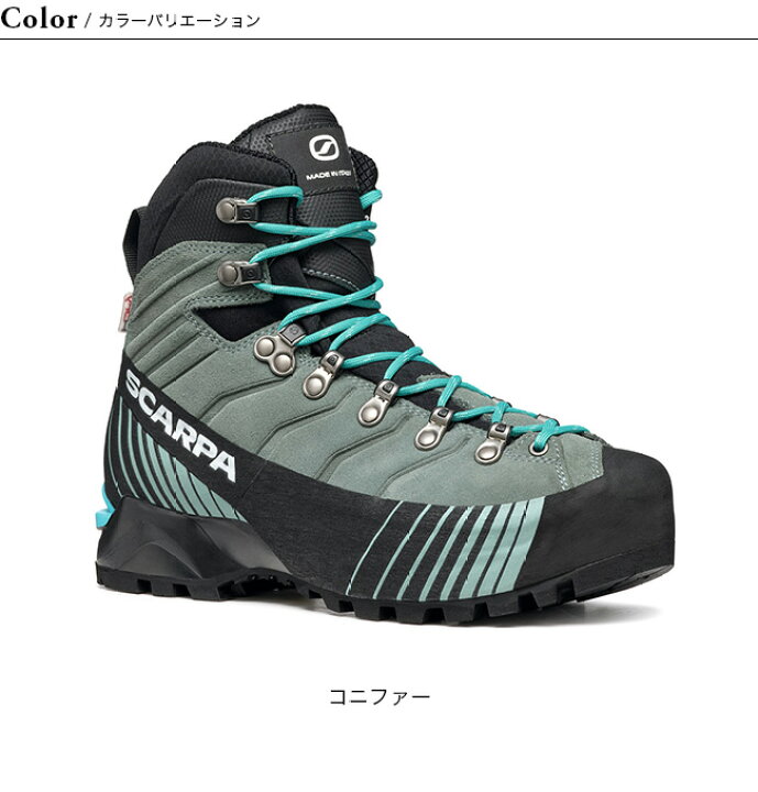 楽天市場】スカルパ リベレ HD WMN SCARPA レディース ウィメンズ 