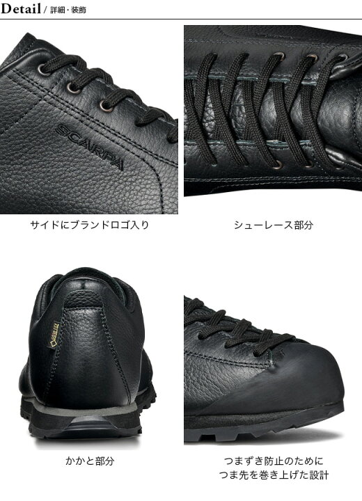楽天市場】スカルパ モヒートベーシックGTX SCARPA メンズ レディース 