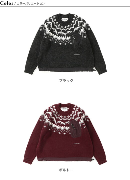 楽天市場】アンドワンダー ロピーニットセーター and wander lopi knit 