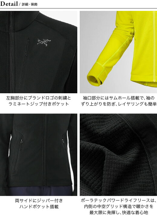 楽天市場】アークテリクス デルタジャケット ARC