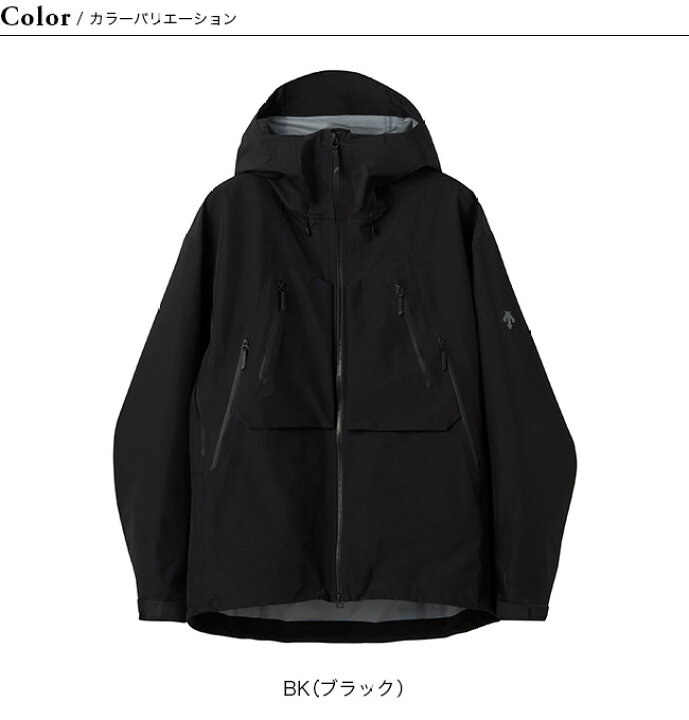 楽天市場】デサントオルテライン81 ゴアテックスジャケットSP DESCENTE 