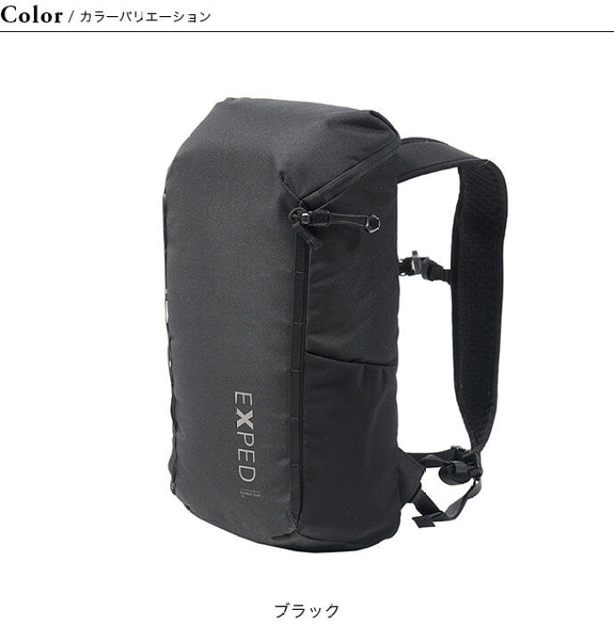 楽天市場】エクスペド サミットハイク15 EXPED Summit Hike 15 396415 