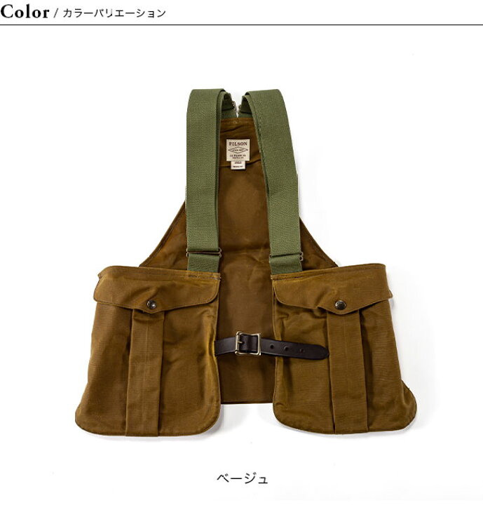 楽天市場】フィルソン ティンクロスゲームバッグ FILSON TIN CLOTH 